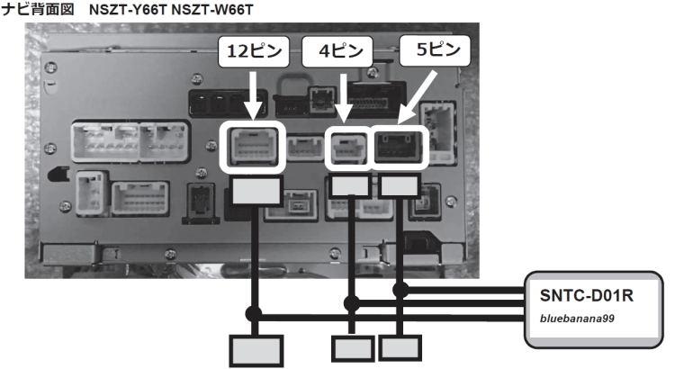 Toyota C-HR while running tv / navi operation TV/ navi controller 