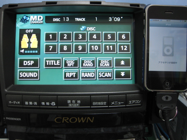 販売多数 18クラウン マジェスタ Bluetoothブルートゥース受信機｜カーナビ 