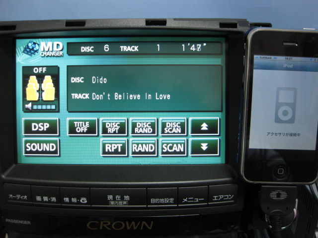 販売多数30セルシオ前期、後期純正マルチBluetoothブルートゥース機能  